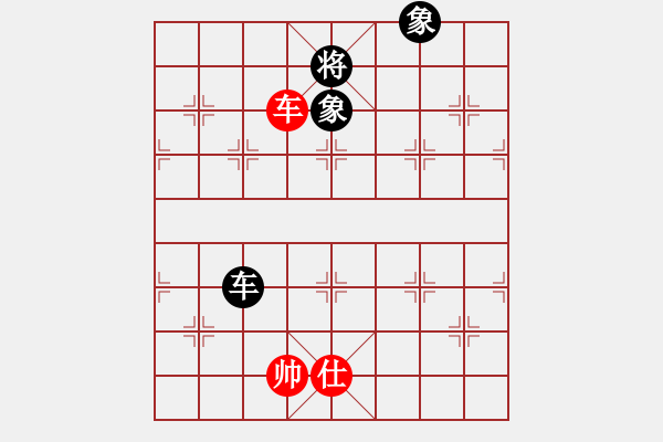 象棋棋譜圖片：eedav(電神)-負(fù)-玩玩啊(天罡) - 步數(shù)：180 