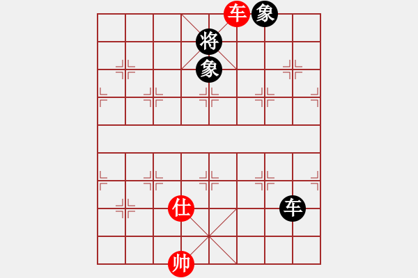 象棋棋谱图片：eedav(电神)-负-玩玩啊(天罡) - 步数：190 