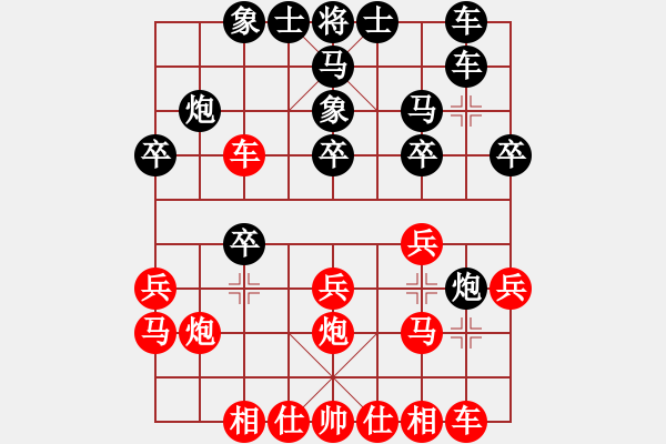 象棋棋谱图片：eedav(电神)-负-玩玩啊(天罡) - 步数：20 