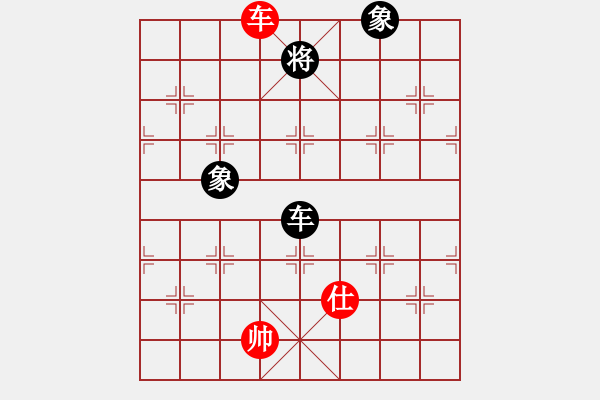 象棋棋谱图片：eedav(电神)-负-玩玩啊(天罡) - 步数：220 