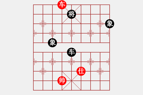 象棋棋谱图片：eedav(电神)-负-玩玩啊(天罡) - 步数：230 