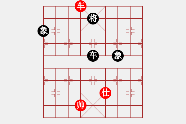 象棋棋谱图片：eedav(电神)-负-玩玩啊(天罡) - 步数：240 