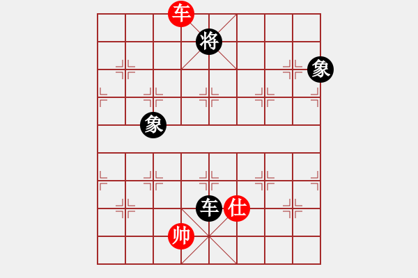 象棋棋谱图片：eedav(电神)-负-玩玩啊(天罡) - 步数：250 