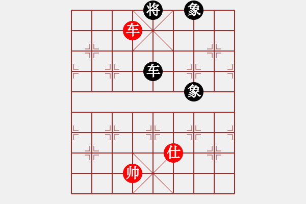 象棋棋谱图片：eedav(电神)-负-玩玩啊(天罡) - 步数：260 