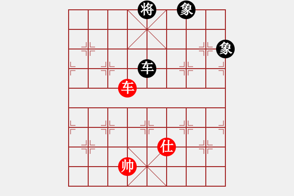 象棋棋谱图片：eedav(电神)-负-玩玩啊(天罡) - 步数：262 