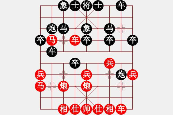 象棋棋谱图片：eedav(电神)-负-玩玩啊(天罡) - 步数：30 