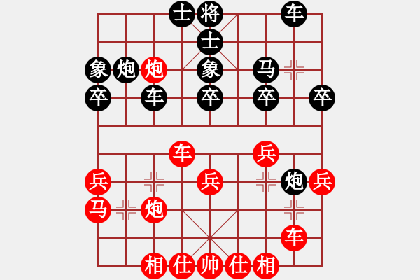 象棋棋谱图片：eedav(电神)-负-玩玩啊(天罡) - 步数：40 