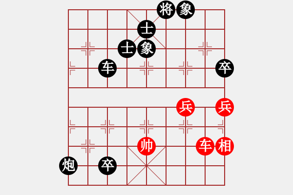 象棋棋谱图片：河北 刘征 负 厦门 汪洋 - 步数：149 