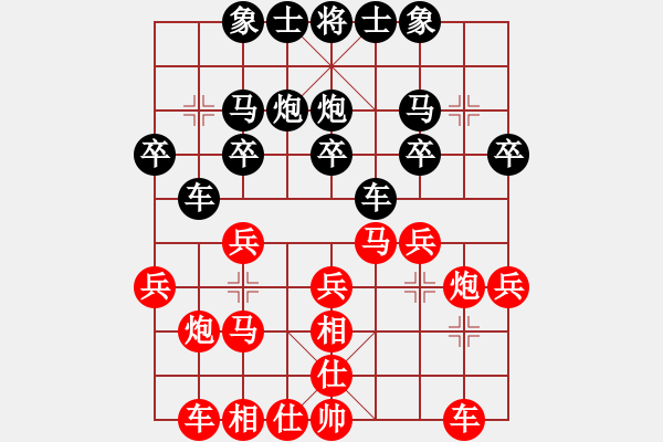 象棋棋譜圖片：宋海軍（業(yè)9-1）先勝大憨羊（業(yè)9-1）202202281337.pgn - 步數(shù)：20 