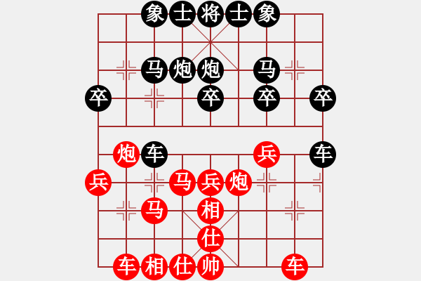 象棋棋譜圖片：宋海軍（業(yè)9-1）先勝大憨羊（業(yè)9-1）202202281337.pgn - 步數(shù)：30 