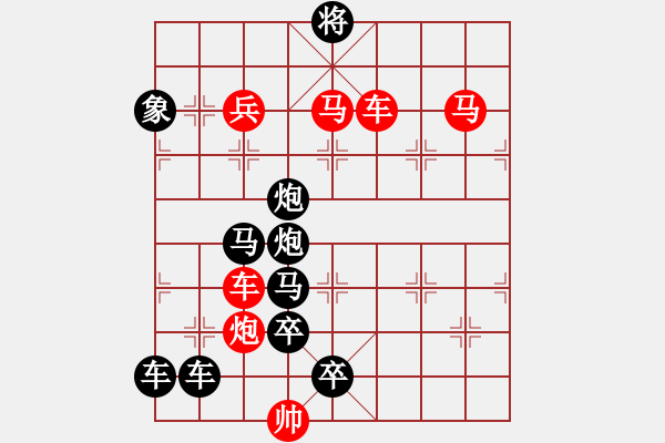 象棋棋譜圖片：O. 水果攤老板－難度高：第159局 - 步數(shù)：0 