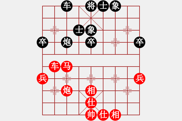 象棋棋譜圖片：橫才俊儒[292832991] -VS- 難得糊涂[1522672176] - 步數(shù)：50 