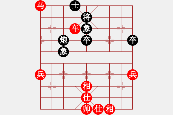 象棋棋譜圖片：橫才俊儒[292832991] -VS- 難得糊涂[1522672176] - 步數(shù)：71 