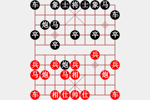 象棋棋譜圖片：肥仔張(9段)-負(fù)-湖州南潯鎮(zhèn)(1段) - 步數(shù)：10 