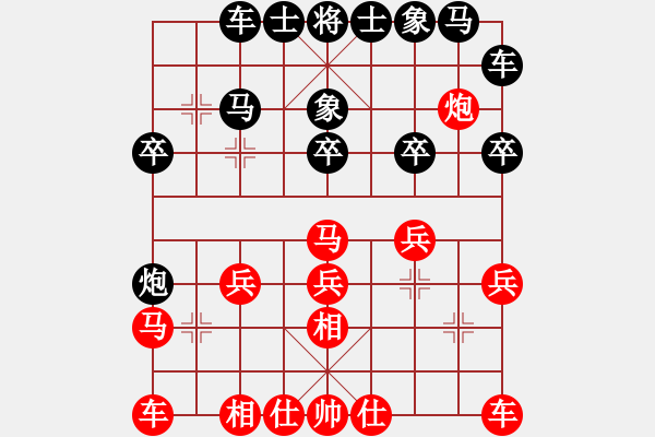 象棋棋譜圖片：肥仔張(9段)-負(fù)-湖州南潯鎮(zhèn)(1段) - 步數(shù)：20 