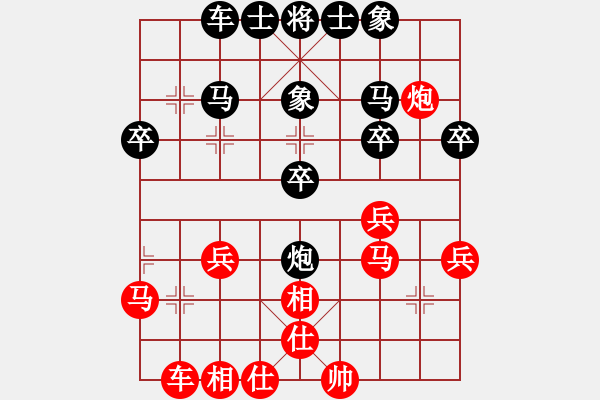 象棋棋譜圖片：肥仔張(9段)-負(fù)-湖州南潯鎮(zhèn)(1段) - 步數(shù)：30 