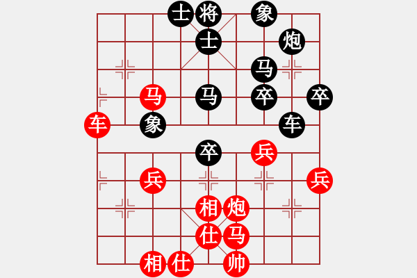 象棋棋譜圖片：肥仔張(9段)-負(fù)-湖州南潯鎮(zhèn)(1段) - 步數(shù)：50 