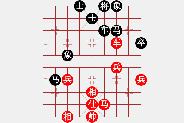 象棋棋譜圖片：肥仔張(9段)-負(fù)-湖州南潯鎮(zhèn)(1段) - 步數(shù)：70 