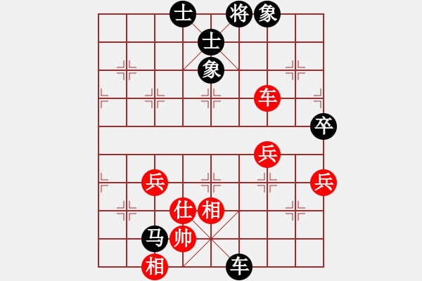 象棋棋譜圖片：肥仔張(9段)-負(fù)-湖州南潯鎮(zhèn)(1段) - 步數(shù)：80 