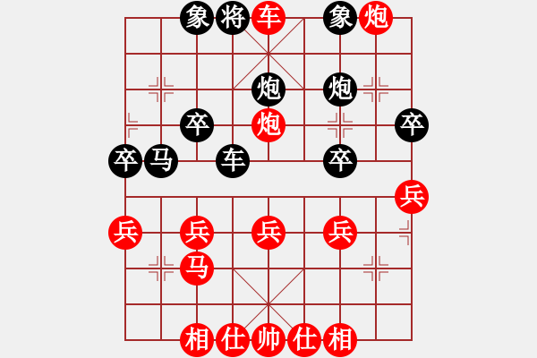 象棋棋譜圖片：橫才俊儒[紅] -VS- 緣分的天空[黑] （神乎其神） - 步數(shù)：33 