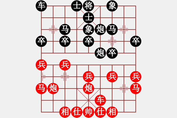 象棋棋譜圖片：11-06-17 shanzai[824]-Win-eanga[799] - 步數(shù)：20 