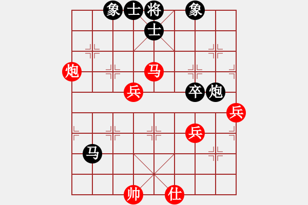 象棋棋譜圖片：11-06-17 shanzai[824]-Win-eanga[799] - 步數(shù)：70 