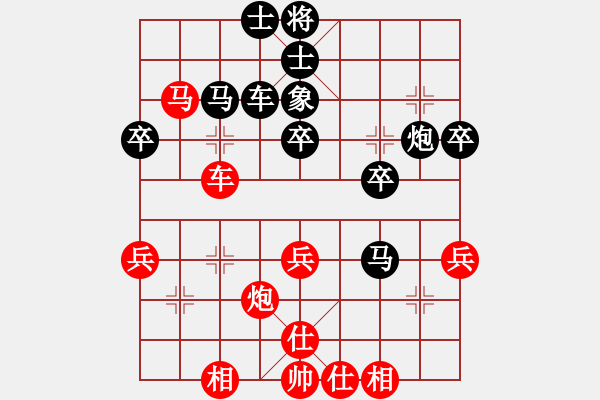 象棋棋譜圖片：小舒蘭先負(fù)空中彩云.pgn - 步數(shù)：40 