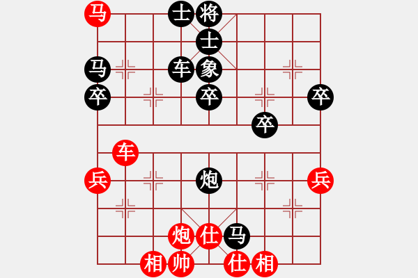 象棋棋譜圖片：小舒蘭先負(fù)空中彩云.pgn - 步數(shù)：50 