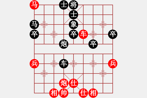 象棋棋譜圖片：小舒蘭先負(fù)空中彩云.pgn - 步數(shù)：57 