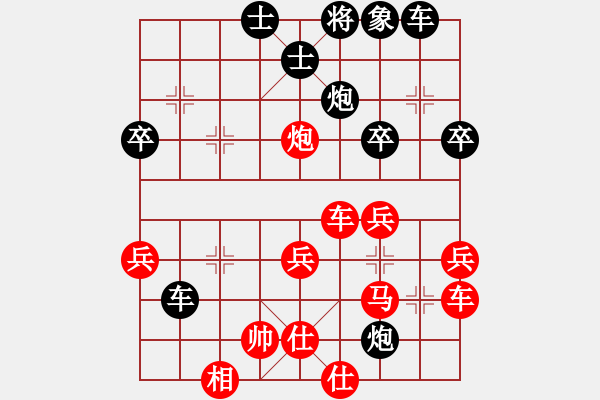 象棋棋譜圖片：大師[2382162072] -VS- 心ゎ★語[874681264] - 步數(shù)：50 