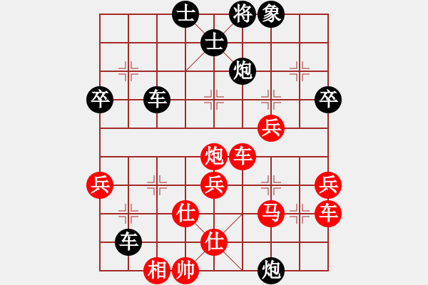 象棋棋譜圖片：大師[2382162072] -VS- 心ゎ★語[874681264] - 步數(shù)：60 