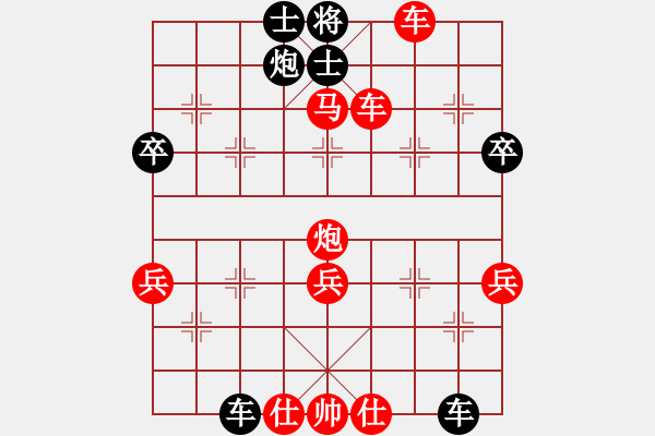 象棋棋譜圖片：大師[2382162072] -VS- 心ゎ★語[874681264] - 步數(shù)：87 