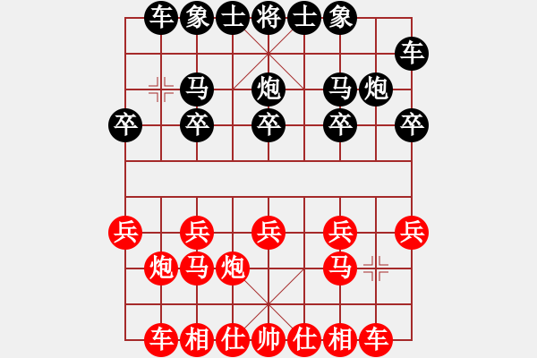 象棋棋譜圖片：無孔不入(月將)-和-南京雨花石(3段) - 步數(shù)：10 