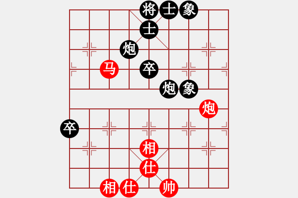 象棋棋譜圖片：無孔不入(月將)-和-南京雨花石(3段) - 步數(shù)：100 