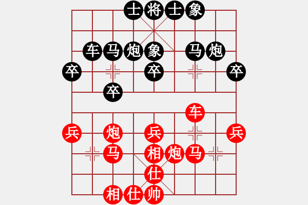 象棋棋譜圖片：無孔不入(月將)-和-南京雨花石(3段) - 步數(shù)：30 