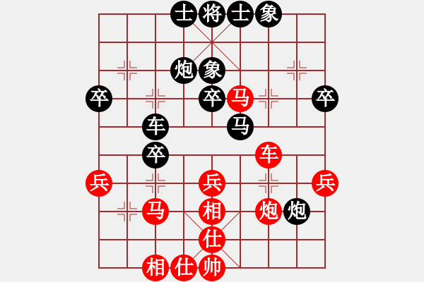 象棋棋譜圖片：無孔不入(月將)-和-南京雨花石(3段) - 步數(shù)：40 