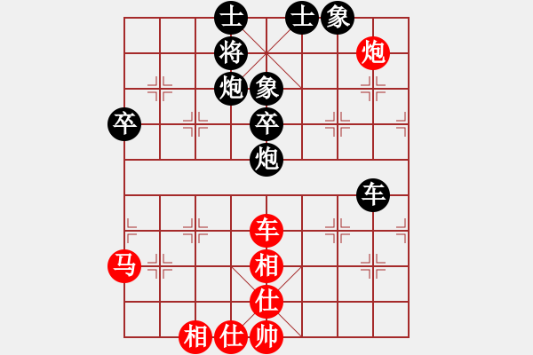 象棋棋譜圖片：無孔不入(月將)-和-南京雨花石(3段) - 步數(shù)：80 