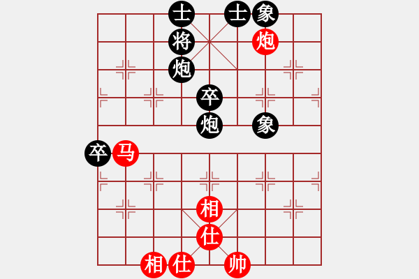 象棋棋譜圖片：無孔不入(月將)-和-南京雨花石(3段) - 步數(shù)：90 