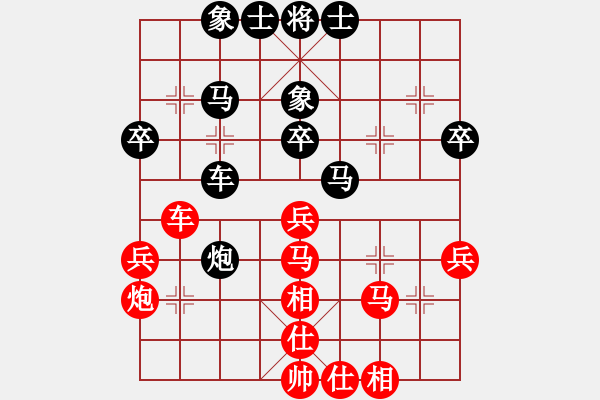 象棋棋譜圖片：陳衛(wèi)紅VS劉安 - 步數(shù)：40 