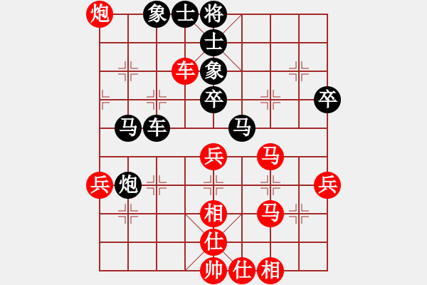 象棋棋譜圖片：陳衛(wèi)紅VS劉安 - 步數(shù)：50 