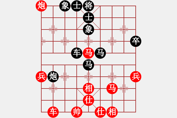 象棋棋譜圖片：陳衛(wèi)紅VS劉安 - 步數(shù)：60 