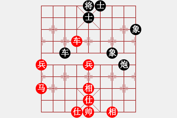 象棋棋谱图片：110 李来群负吕钦(19-3-1991) - 步数：100 