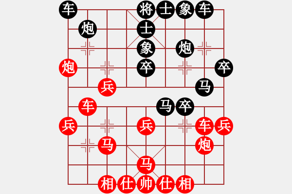 象棋棋谱图片：110 李来群负吕钦(19-3-1991) - 步数：40 