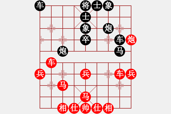 象棋棋谱图片：110 李来群负吕钦(19-3-1991) - 步数：50 