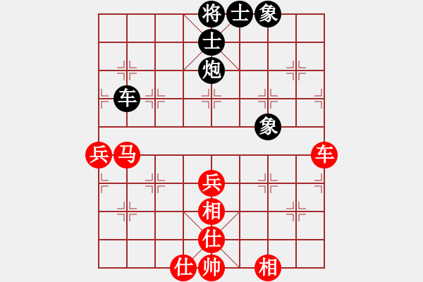 象棋棋谱图片：110 李来群负吕钦(19-3-1991) - 步数：80 