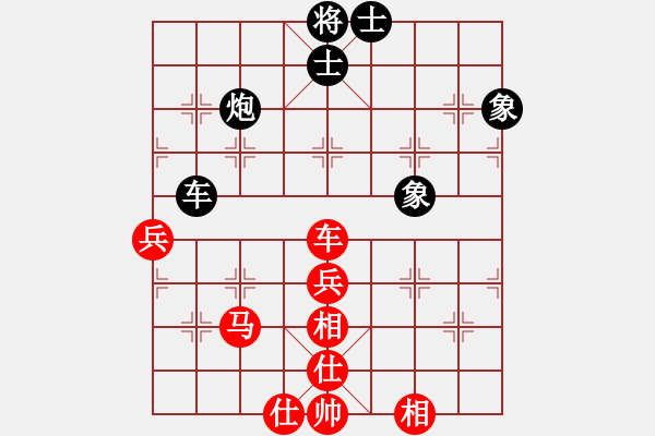 象棋棋谱图片：110 李来群负吕钦(19-3-1991) - 步数：90 
