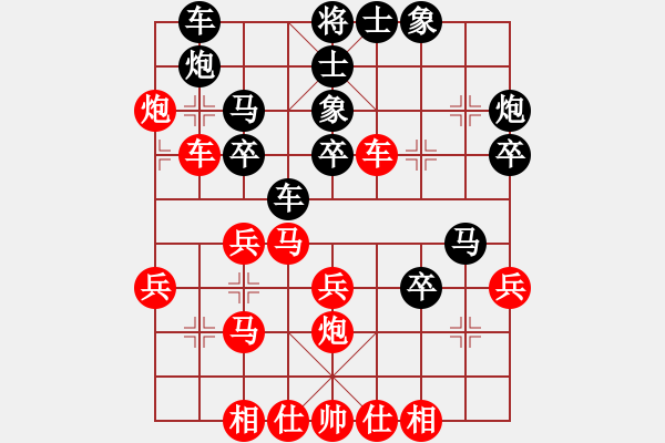 象棋棋譜圖片：倪婉(初級(jí))-勝-英雄一號(hào)(5級(jí)) - 步數(shù)：30 