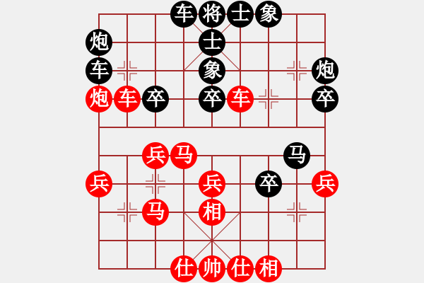 象棋棋譜圖片：倪婉(初級(jí))-勝-英雄一號(hào)(5級(jí)) - 步數(shù)：40 