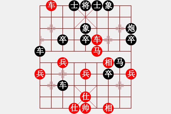 象棋棋譜圖片：倪婉(初級(jí))-勝-英雄一號(hào)(5級(jí)) - 步數(shù)：50 