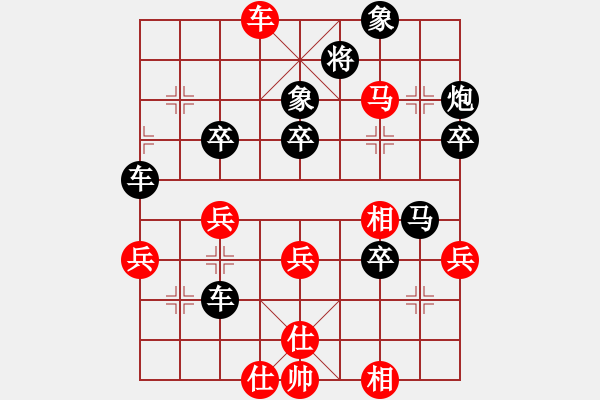 象棋棋譜圖片：倪婉(初級(jí))-勝-英雄一號(hào)(5級(jí)) - 步數(shù)：55 